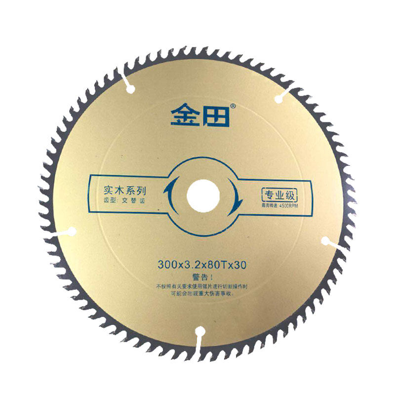 金田专业级木工锯片10寸254MM-16寸切割机锯片切割片2023新包装