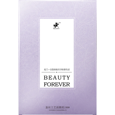 补水一次性美容院专用日本湿敷