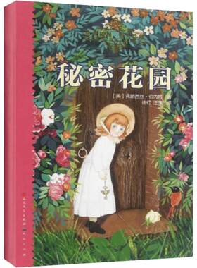 小兵张嘎书五年级人民文学出版社