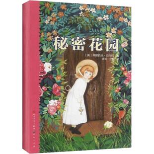 小兵张嘎书五年级人民文学出版社徐光耀完整原著正版必小学生四五六年级课外书阅读红色经典秘密花园儿童文学名著青少年读物故事书