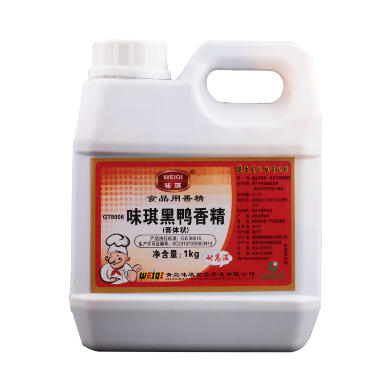 包邮味琪黑鸭膏状正品保障香精