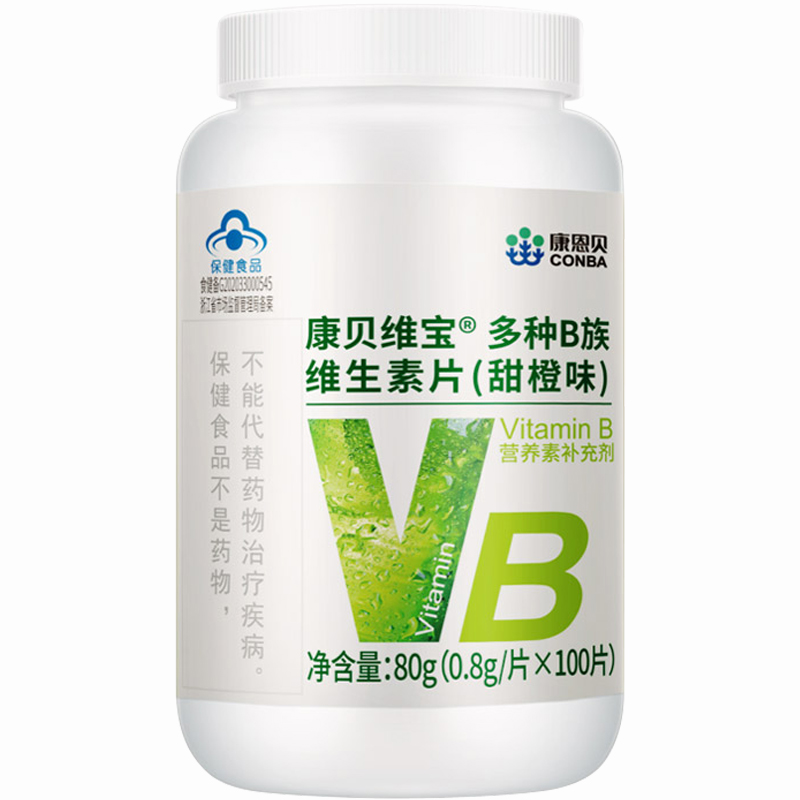 3瓶康恩贝B族维生素片多种复合维生素b综合b1 b2 b6B12男女性vb