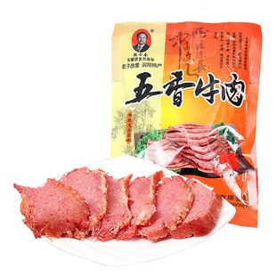 张士奎涡阳特产卤牛肉精品五香牛肉开袋即食熏牛肉开袋即食200g