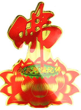 合金挂件装饰品七星剑
