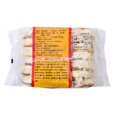 糕点葱花缸炉老世泰3斤起包邮