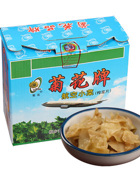 菊花牌航空40包桐乡特产榨菜片