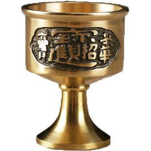 财神爷供奉酒杯供关公财神酒杯供酒杯铜杯子黄铜供佛拜神酒盅铜杯