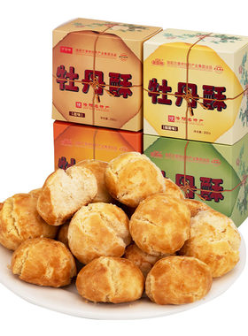 牡丹河南糕点心万景祥