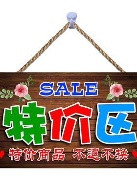 男女区标示提示店面广告创意挂牌