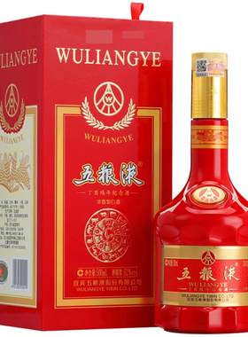 五粮液生肖丁酉鸡年浓香型白酒