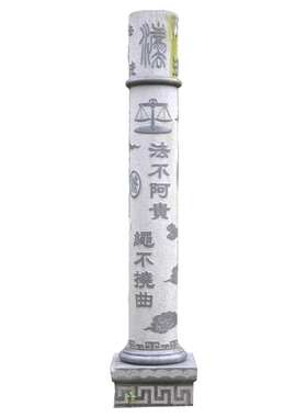 定制法院文化园林教育主题雕塑