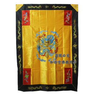 拜俱主法花俱龙俱八吉祥莲花俱绣品千佛衣千花衣寺院包邮