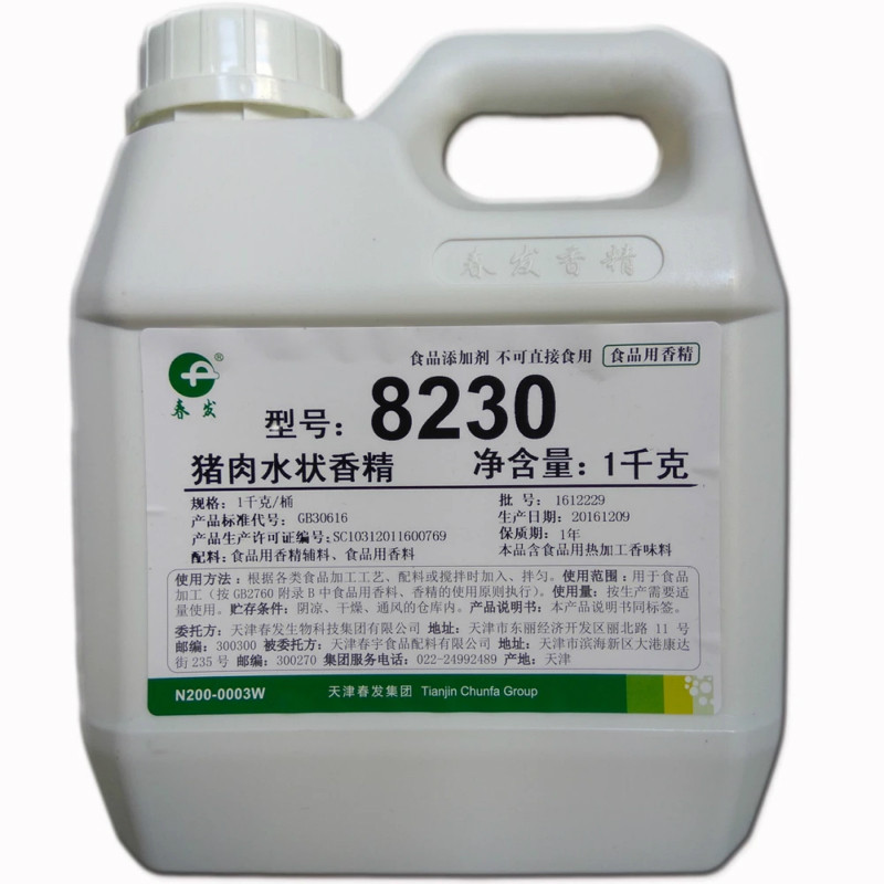 包邮 正品 春发猪肉水状香精8230 j酱卤食品用香精调味料 1kg