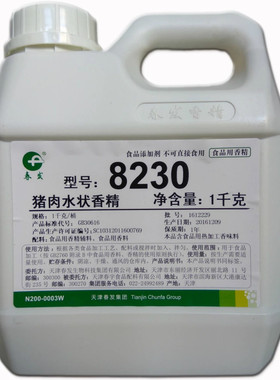 0正品春发猪肉水状调味料香精