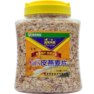 高寒燕麦片1kg 大片麦香原味纯麦片青稞燕麦片无添加蔗糖青海西宁
