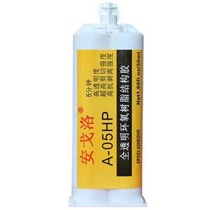 包邮粘金属塑料陶瓷木材亚克力透明快干环氧树脂高强力结构ab胶水