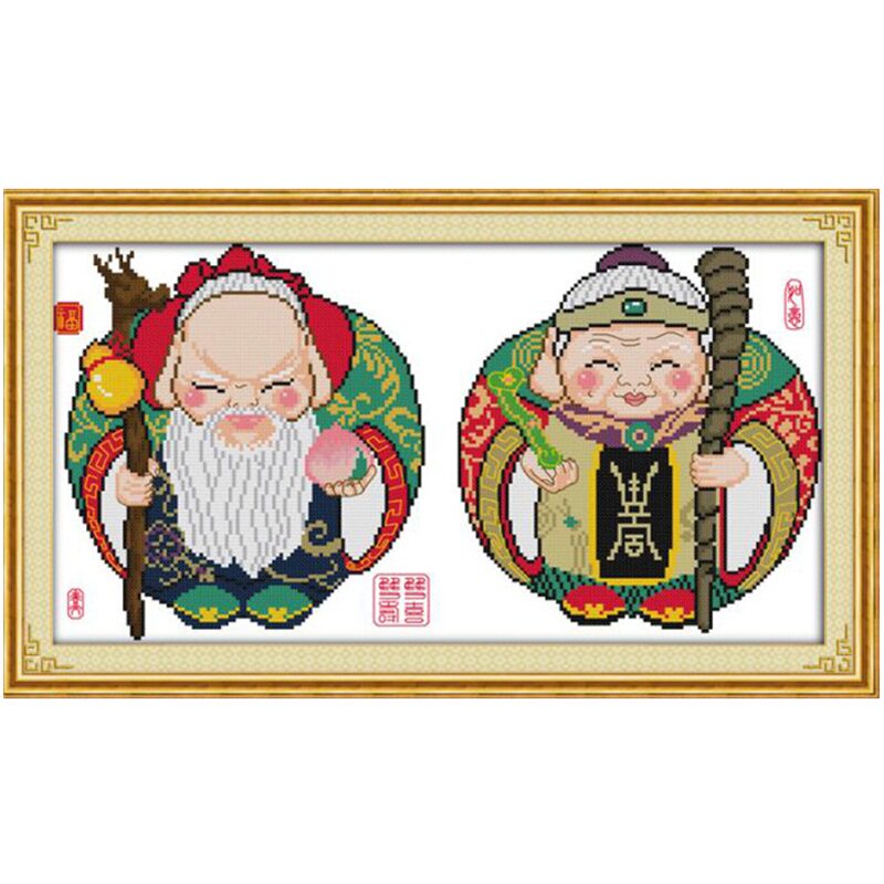 老两口十字绣双寿图送老人情侣小
