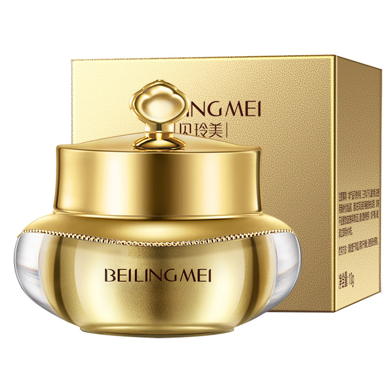 贝玲美黄金蛋白贵妇膏面霜正品