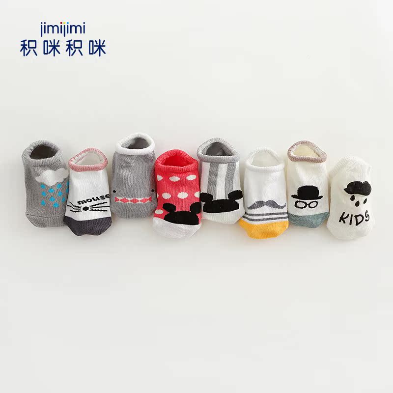 Chaussettes pour bébé JIMIJIMI - Ref 2111810 Image 1