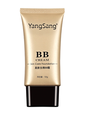 杨桑BB霜经典老款保湿