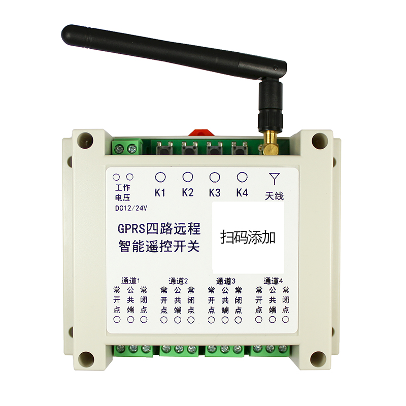 四路WiFi远程智能遥控开关12V24V220v380v手机APP控制器外接天线