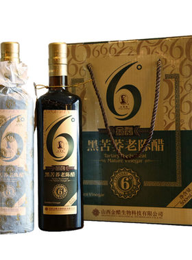 珍藏金醋 9°七必坊黑苦荞醋2013-2016年生产 王建忠二人台苦荞醋