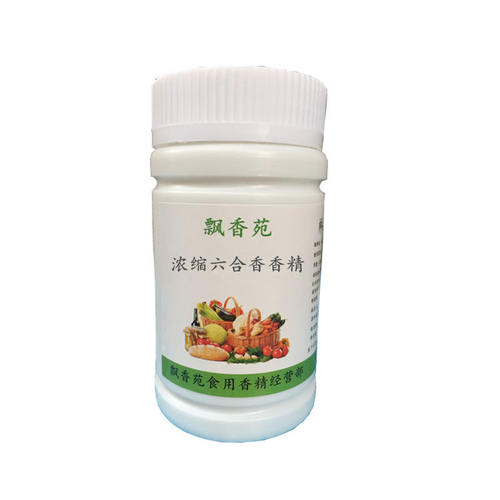 浓缩六合香粉末香精香甜钓鱼小药鱼饵添加剂鲫鱼罗非草青黑坑野钓