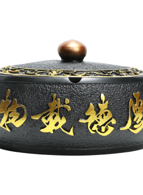烟灰缸带盖防飞灰家用防风烟灰缸