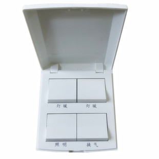 四灯风暖浴霸集成吊顶专用开关浴室三开四开五开联动延时防水面板