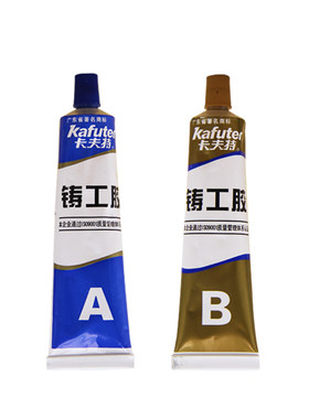 强力耐高温粘金属水箱水管ab胶水