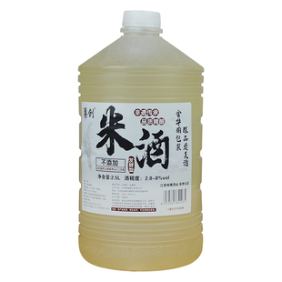 勇创手工米酒正宗农家自酿糯米酒客家米酒甜酒酒娘月子米酒瓶装