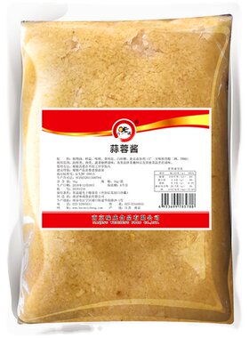 1kg白肉生蚝茄子海鲜大咖蒜蓉酱