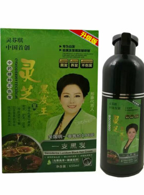 灵芬琪染发广州使用简单方便