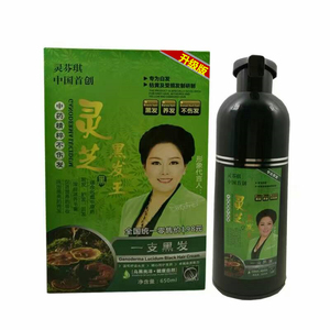 （厂家促销）灵芝黑发王自然植物染发一洗黑灵芬琪一支彩泡泡彩色