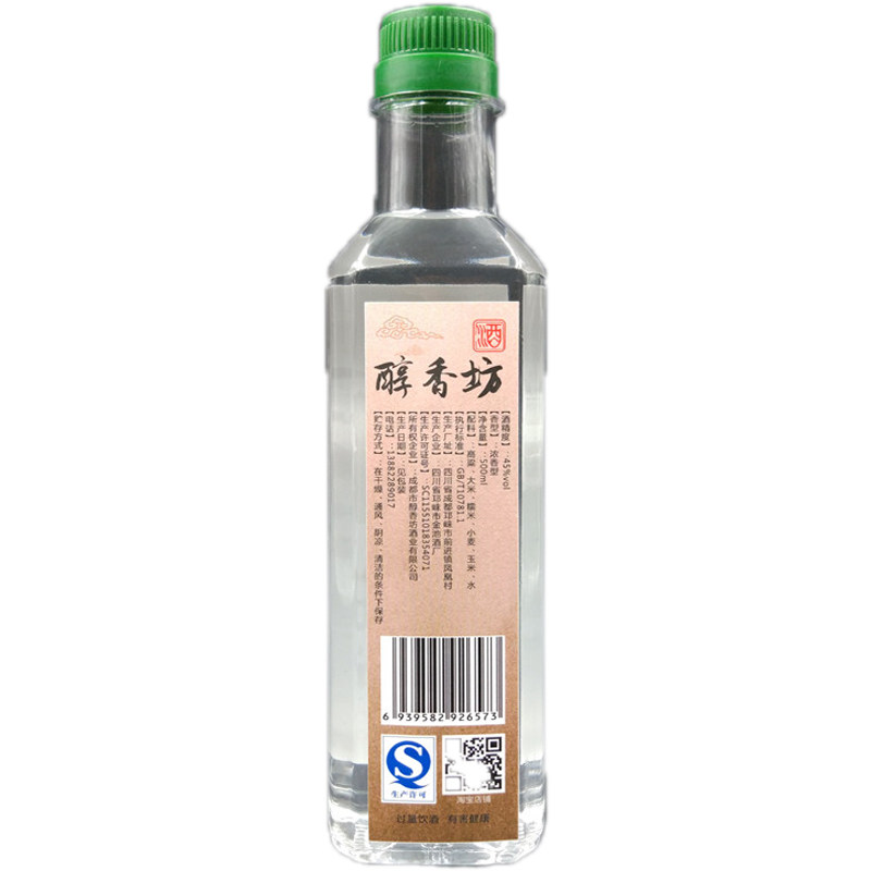 四川桶装陈年45度浓香型纯粮食酒