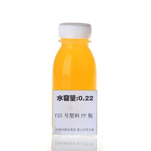 满60个包邮 可以混批 耐高温PP瓶 适合装牛奶 热饮 饮料 酵素