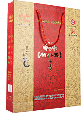 0山东特产礼盒莱芜香肠