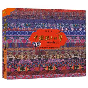 中国孩子的梦 /谷应/著 /青少年读物优秀图书/主题出版重点出版物选题/湖北教育出版社