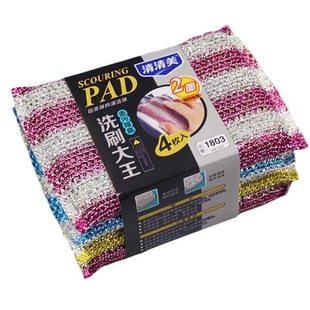 5包包邮清清美百洁布厨房洗碗巾洗碗布洗刷大王4片抹布海绵1803