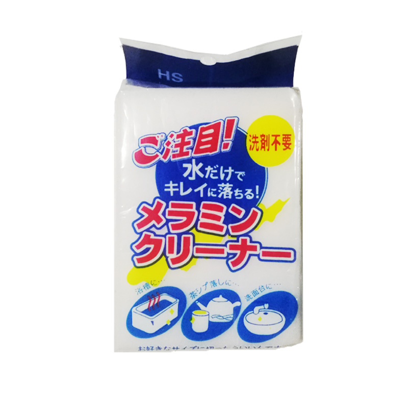 5个日本纳米海绵魔力擦洗茶杯海棉洗茶具清洗工具茶渍去茶垢茶锈