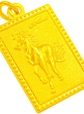 男女沙金吊牌包邮两年换新