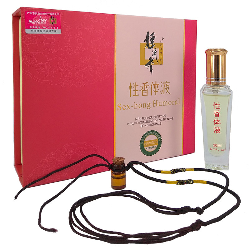 防伪正品姬流香性香体液女士香水香水