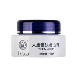 大宝焕肤活力霜补水保湿亮肤乳液面霜男女秋冬护肤品雪花膏正品