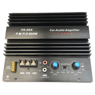 包邮W100外露式功放板1941 5198东芝对管8-10寸12V大功率低音炮芯