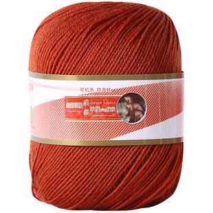 恒源祥纯羊毛细毛线手工编织宝宝婴儿童围巾毛衣线手编AD20红色黑