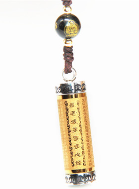 原创楞严相自在钥匙扣黄财神