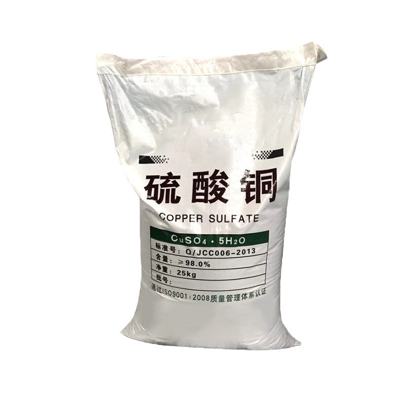 硫酸铜除藻剂杀菌游泳池蓝矾