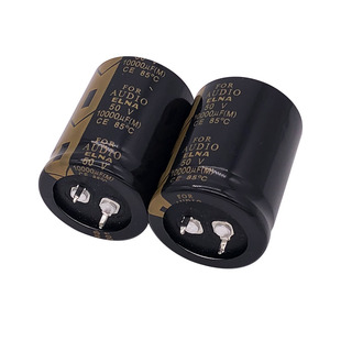 原装ELNA音频发烧滤波电容50V10000UF FOR AUDIO 30X40 伊娜LAO