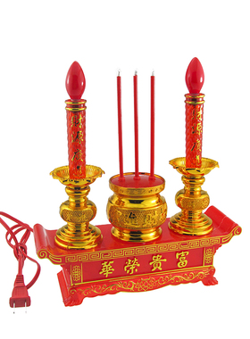 电子香炉香烛财神神台关公插电
