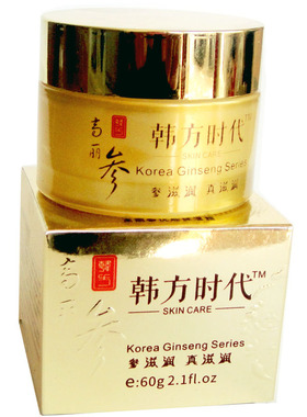 正品水妍丽高丽参优能去暗黄防敏
